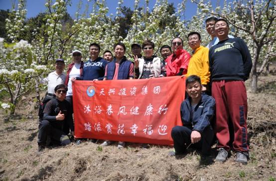 集團(tuán)公司組織高管人員健身游活動(dòng)(圖1)